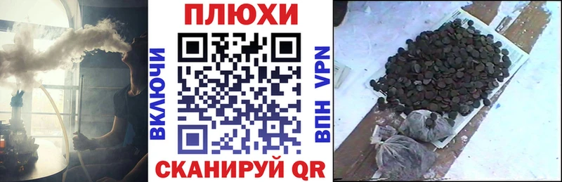 Купить наркотик аптеки Чишмы COCAIN  Канабис 