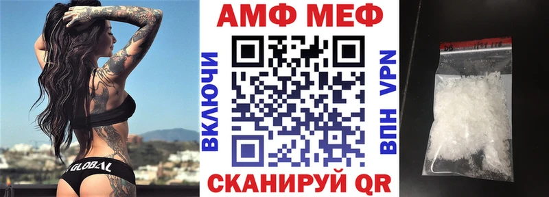 закладки  Чишмы  Amphetamine VHQ 