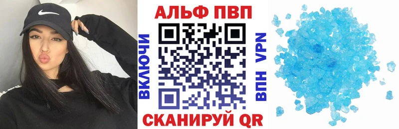 A-PVP крисы CK  купить закладку  Чишмы 