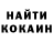КЕТАМИН VHQ Sara Derhiol