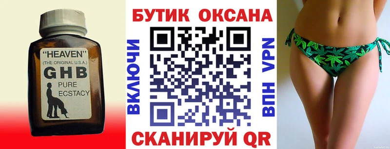 Бутират оксана  KRAKEN ссылки  Чишмы 