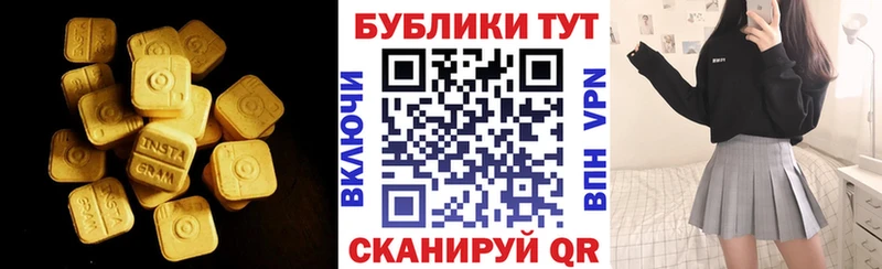 закладка  Чишмы  Экстази DUBAI 