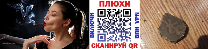 купить закладку блэк спрут вход ГАШИШ AMNESIA HAZE Чишмы