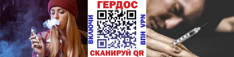 ГЕРОИН хмурый  Чишмы 