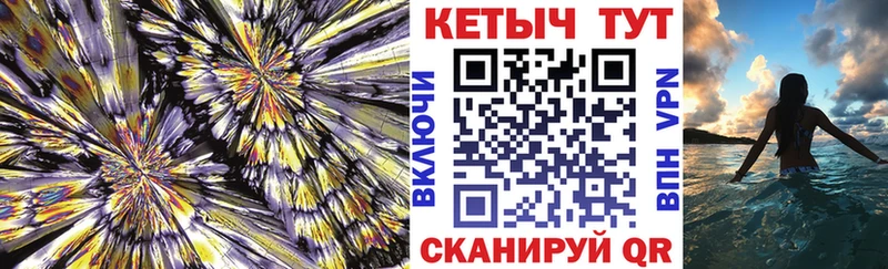 ссылка на мегу маркетплейс  Чишмы  КЕТАМИН VHQ 