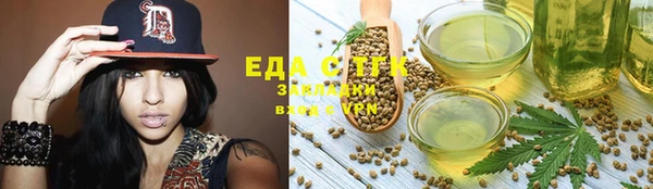 эйфоретик Алексеевка