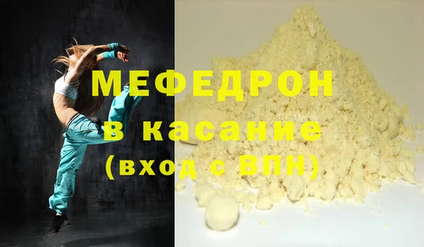 ECSTASY Абаза
