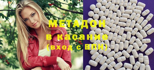 скорость mdpv Абдулино