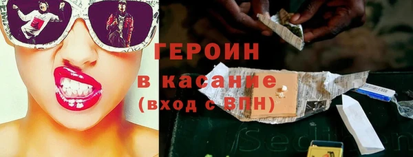 скорость mdpv Абдулино