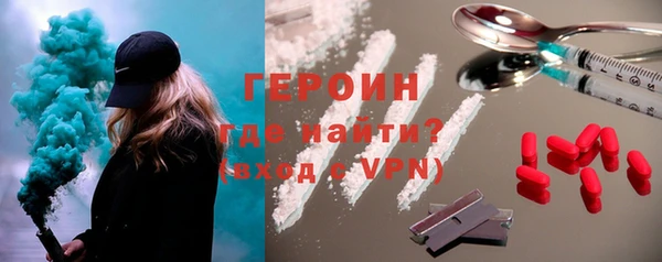 ECSTASY Абаза