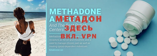 метамфетамин Алексин