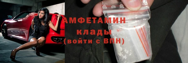 метамфетамин Алексин