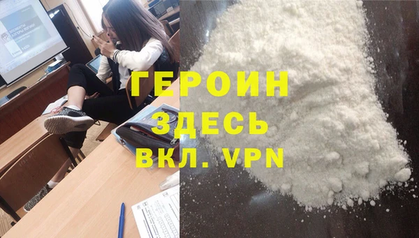 ECSTASY Абаза
