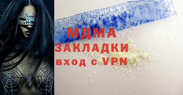 шишки Алзамай