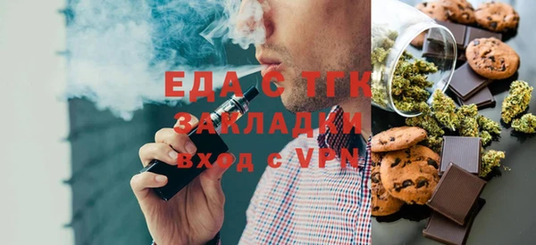 эйфоретик Алексеевка
