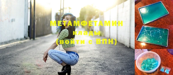 метамфетамин Алексин
