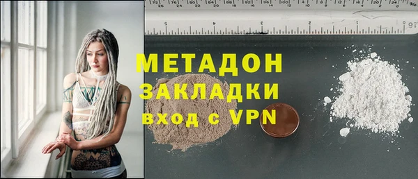 ECSTASY Абаза