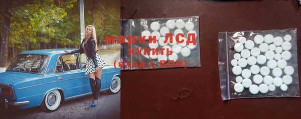 МДМА Арсеньев