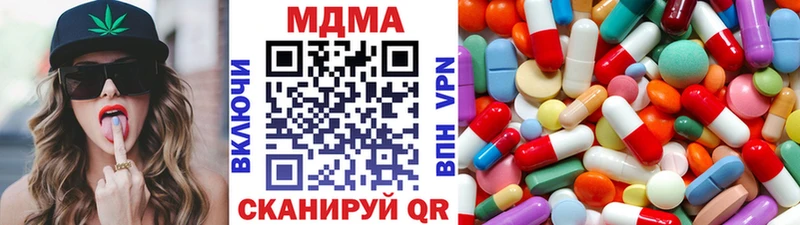 МДМА VHQ Чишмы