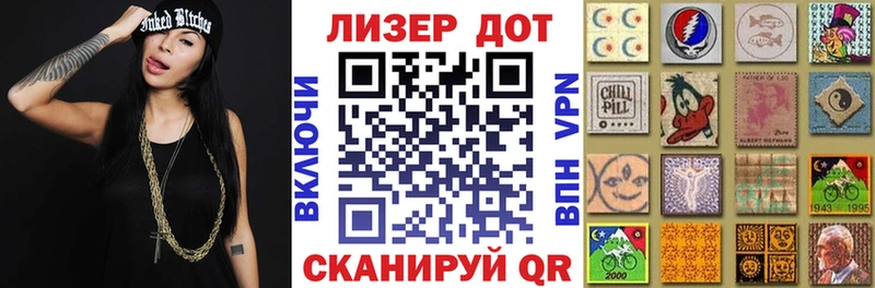 Марки N-bome 1500мкг  Чишмы 