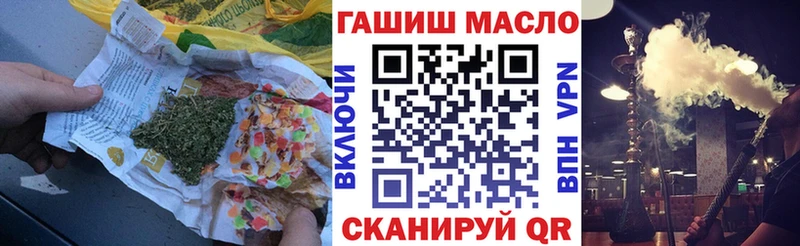 Дистиллят ТГК вейп с тгк цена наркотик Чишмы